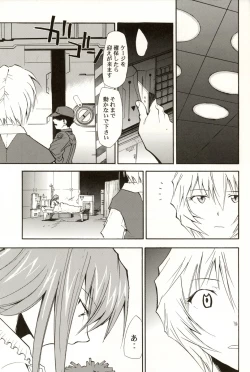 Page 30 of RE-TAKE 4