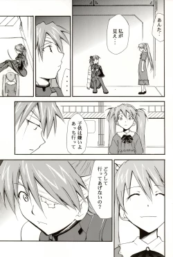 Page 76 of RE-TAKE 4