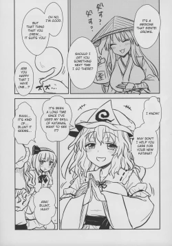 Page 6 of Yuyuko-sama wa Yaritai Houdai! | Yuyuko Does as She Please!