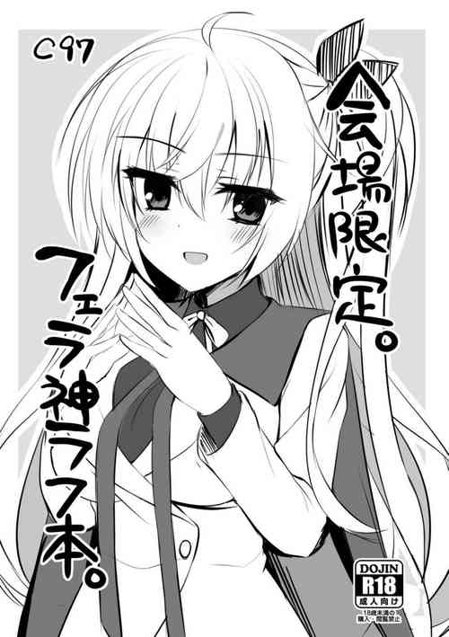 Download Kaijou Gentei. Fella Kami Rough Bon.