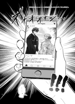 Page 3 of Shinkon-san Irassha~i