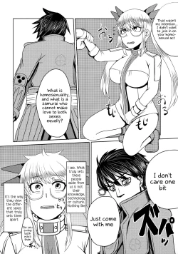 Page 20 of Nagasarerumama Yoicchi to Oppai-nu ga Toyotoyo to Nobunobu ni Yararechau Hon | Drifting Along, Yoichi and Boobieinu End Up Being Ravaged by Toyotoyo and Nobunobu