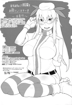 Page 28 of Nagasarerumama Yoicchi to Oppai-nu ga Toyotoyo to Nobunobu ni Yararechau Hon | Drifting Along, Yoichi and Boobieinu End Up Being Ravaged by Toyotoyo and Nobunobu