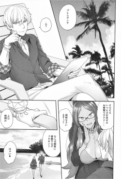 Page 2 of Luluhawa Hour