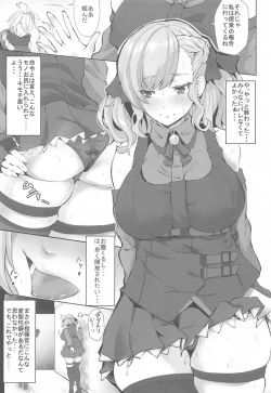 Page 2 of Nympho-mania? II