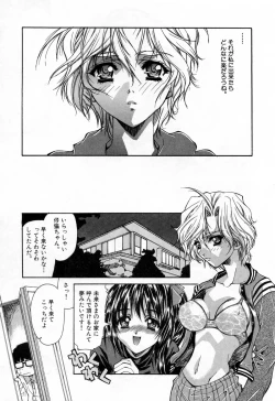 Page 107 of Sei Shoujo Sei Shoujo