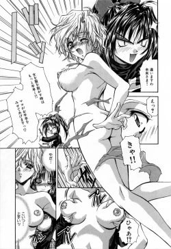 Page 109 of Sei Shoujo Sei Shoujo