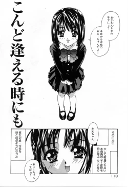 Page 118 of Sei Shoujo Sei Shoujo