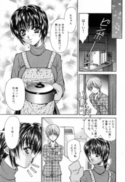 Page 151 of Sei Shoujo Sei Shoujo