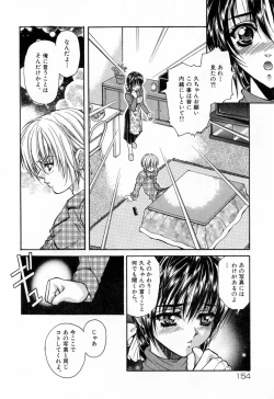 Page 154 of Sei Shoujo Sei Shoujo