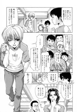 Page 35 of Sei Shoujo Sei Shoujo