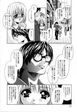 Page 72 of Sei Shoujo Sei Shoujo
