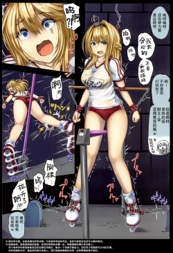 Page 10 of Senkan Warspite Jinmon Chousho