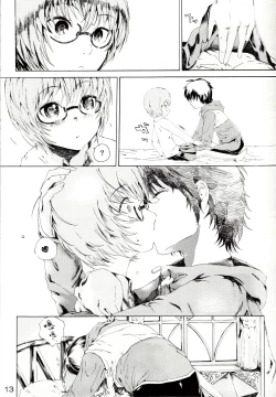 Page 12 of Yukikaze no Tsukaima