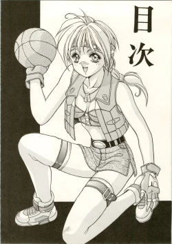 Page 78 of Active Heroines