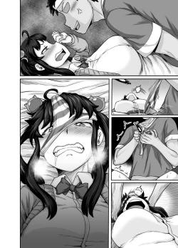 Page 82 of Mukatsuku Imouto wa Chanto Shikaranakucha!! | AnnoyingSister Needs to be Scolded!!