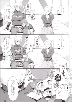 Page 7 of Uchuu Seiki Enkou Shoujo All Stars