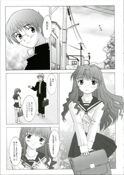 Page 21 of Ichigo no Kimochi