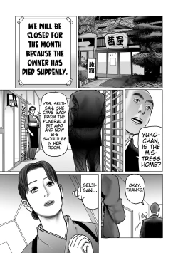 Page 23 of Netorare Jukubo no Tsuyameki Ch. 1-4