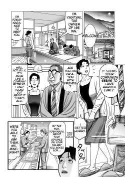 Page 58 of Netorare Jukubo no Tsuyameki Ch. 1-4