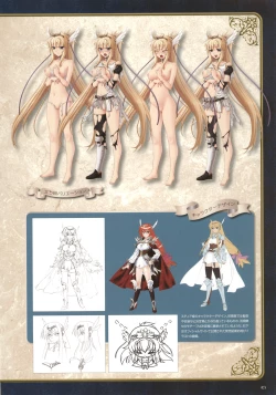 Page 27 of Monster Park SP Fanbook