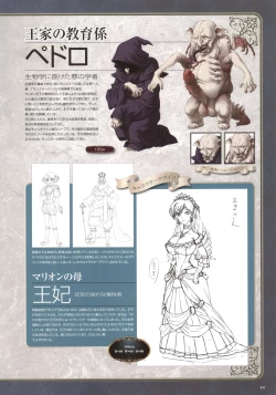 Page 45 of Monster Park SP Fanbook