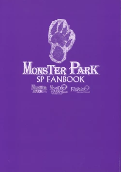 Page 6 of Monster Park SP Fanbook