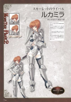 Page 70 of Monster Park SP Fanbook