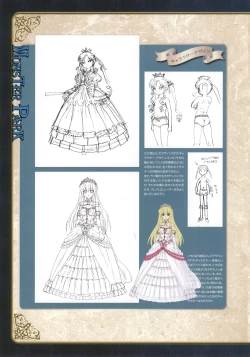 Page 90 of Monster Park SP Fanbook