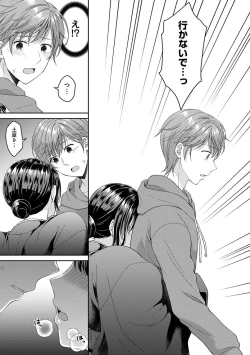 Page 73 of COMIC Ananga Ranga Vol. 58