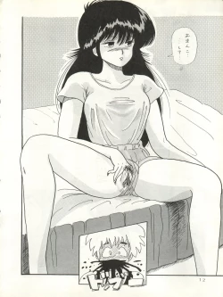 Page 15 of MEMORIEL 6