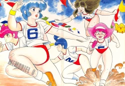 Page 1 of MEMORIEL 6