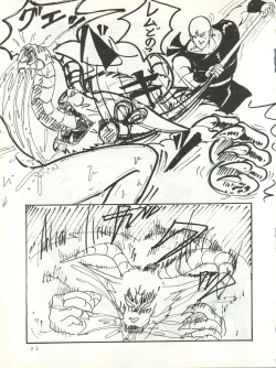 Page 26 of MEMORIEL 6