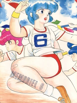 Page 2 of MEMORIEL 6