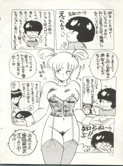 Page 31 of MEMORIEL 6