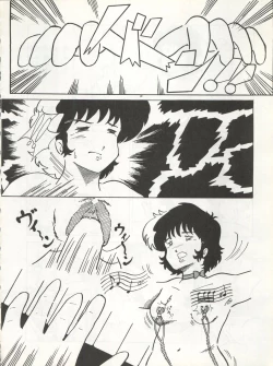 Page 75 of MEMORIEL 6