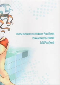 Page 18 of Kuroko to Onee-sama no Love Love Nyuuyoku Time