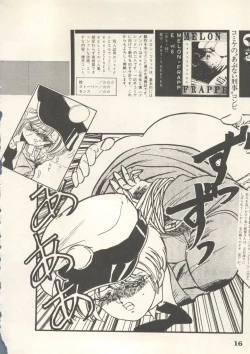 Page 19 of Bishoujo Shoukougun 6