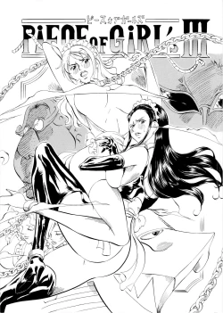 Page 1 of PIECE OF GIRL'S III