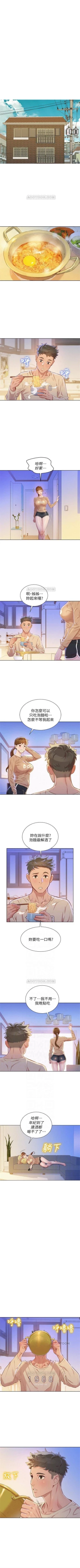 Page 397 of （週7）漂亮幹姐姐  1-83 中文翻譯 （更新中）