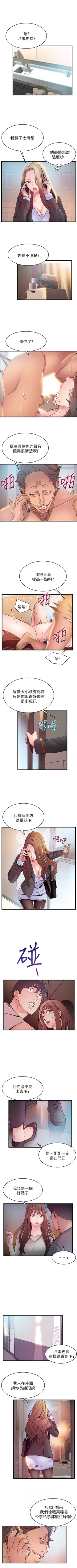 Page 279 of （週7）弱點 1-71 中文翻譯（更新中）