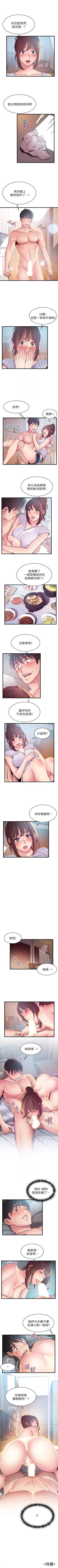 Page 293 of （週7）弱點 1-71 中文翻譯（更新中）