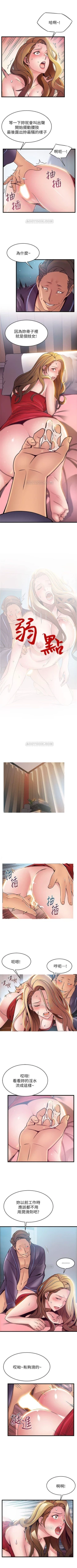 Page 359 of （週7）弱點 1-71 中文翻譯（更新中）