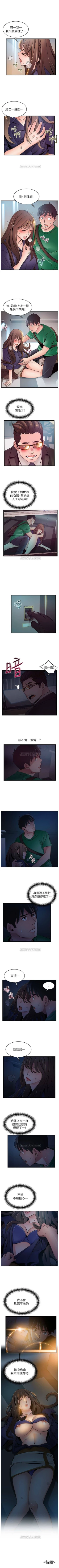 Page 381 of （週7）弱點 1-71 中文翻譯（更新中）