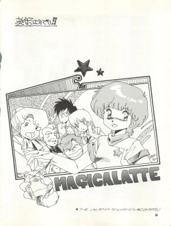 Page 42 of MAGICAL EMI HYPER UGIKINTOKI