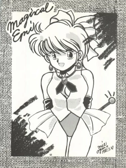 Page 46 of MAGICAL EMI HYPER UGIKINTOKI