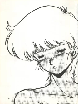 Page 73 of MAGICAL EMI HYPER UGIKINTOKI