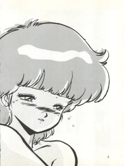 Page 8 of MAGICAL EMI HYPER UGIKINTOKI