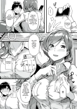 Page 2 of Ura-account Sensei