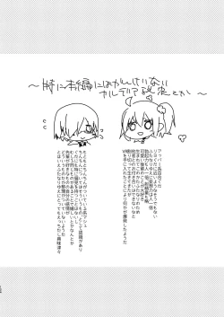 Page 107 of AIMAITEI Girls&Boys Collection